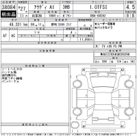 Audi A1 лот № 38084 оценка 4.5  с аукциона в Японии 11