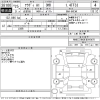 Audi A1 лот № 38100 оценка 4  с аукциона в Японии 11