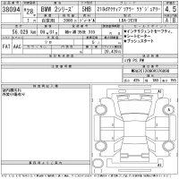 BMW 2-Series лот № 38094 оценка 4.5  с аукциона в Японии 11