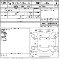 Volkswagen PASSAT VARIANT лот № 5026 оценка 4  с аукциона в Японии 1