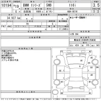 BMW 1-Series лот № 10194 оценка 3.5  с аукциона в Японии 11