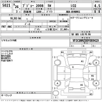 Peugeot 2008 лот № 5021 оценка 4.5  с аукциона в Японии 2