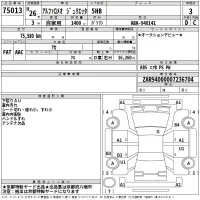 Alfa Romeo Giulietta лот № 75013 оценка 3  с аукциона в Японии 2