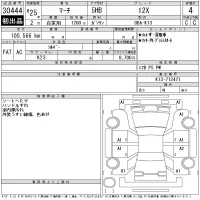Nissan MARCH лот № 30444 оценка 4  с аукциона в Японии 11