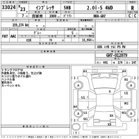 Subaru IMPREZA лот № 33024 оценка R  с аукциона в Японии 2