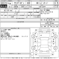 Mazda ATENZA SEDAN лот № 30373 оценка 3.5  с аукциона в Японии 11