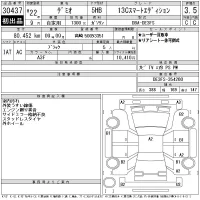 Mazda DEMIO лот № 30437 оценка 3.5  с аукциона в Японии 11