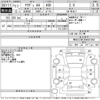 Audi A4 лот № 38111 оценка 3.5  с аукциона в Японии 11