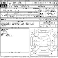 Audi A4 лот № 38125 оценка 3.5  с аукциона в Японии 11