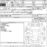 BMW 3-Series лот № 38120 оценка 4  с аукциона в Японии 11