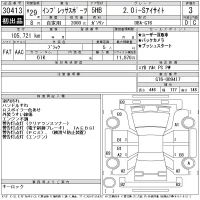 Subaru IMPREZA лот № 30413 оценка 3  с аукциона в Японии 11