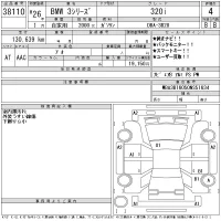 BMW 3-Series лот № 38110 оценка 4  с аукциона в Японии 11