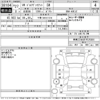 Volkswagen GOLF VARIANT лот № 38104 оценка 4  с аукциона в Японии 11