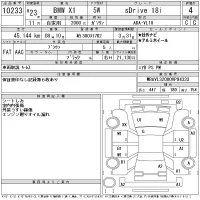 BMW X1 лот № 10233 оценка 4  с аукциона в Японии 11
