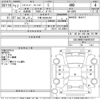 Rover FREELANDER лот № 38116 оценка 4  с аукциона в Японии 11