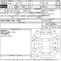 Toyota SPADE лот № 36090 оценка 3.5  с аукциона в Японии 11