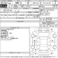 BMW X1 лот № 38126 оценка 3  с аукциона в Японии 11