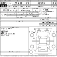 Volkswagen GOLF лот № 38101 оценка 3.5  с аукциона в Японии 11