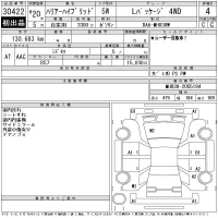 Toyota HARRIER лот № 30422 оценка 4  с аукциона в Японии 11
