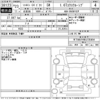 Citroen C4 лот № 38123 оценка 4  с аукциона в Японии 11