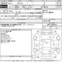 Toyota WISH лот № 30423 оценка 3.5  с аукциона в Японии 11