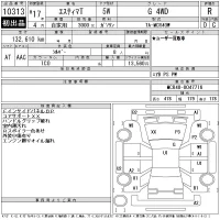 Toyota ESTIMA лот № 10313 оценка R  с аукциона в Японии 11