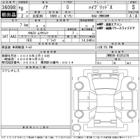Toyota NOAH лот № 36098 оценка S  с аукциона в Японии 11