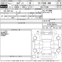 Toyota CALDINA лот № 30512 оценка 3.5  с аукциона в Японии 11