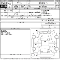 Toyota CROWN лот № 30468 оценка 3.5  с аукциона в Японии 11