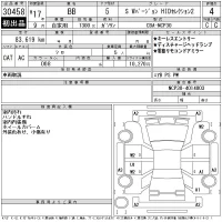 Toyota BB лот № 30458 оценка 4  с аукциона в Японии 11