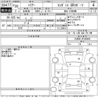 Toyota HARRIER лот № 30477 оценка 4  с аукциона в Японии 11