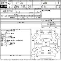 Honda ODYSSEY лот № 10272 оценка 3  с аукциона в Японии 11