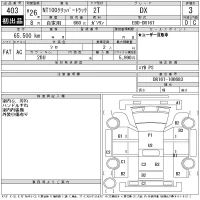Nissan CLIPPER TRUCK лот № 403 оценка 3  с аукциона в Японии 11