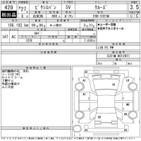 Toyota PIXIS VAN лот № 429 оценка 3.5  с аукциона в Японии 11