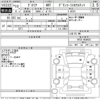 Nissan GLORIA лот № 10332 оценка 3.5  с аукциона в Японии 11