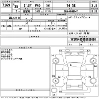 Volvo V40 лот № 7169 оценка 3.5  с аукциона в Японии 2