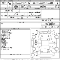 Honda FIT SHUTTLE лот № 327 оценка R  с аукциона в Японии 2