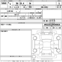 Volkswagen ID.4 лот № 5060 оценка 5  с аукциона в Японии 2