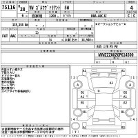 Volkswagen GOLF VARIANT лот № 75116 оценка 4  с аукциона в Японии 2