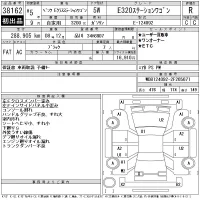 Mercedes-Benz E CLASS WAGON лот № 38162 оценка R  с аукциона в Японии 11