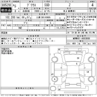 Toyota Prius лот № 30528 оценка 4  с аукциона в Японии 11