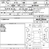 Toyota AURIS лот № 175 оценка 4  с аукциона в Японии 2