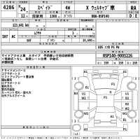 Toyota SPADE лот № 4286 оценка RA  с аукциона в Японии 2