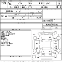 Toyota IST лот № 7168 оценка R  с аукциона в Японии 2
