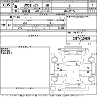 Mitsubishi TOWNBOX лот № 3135 оценка 4  с аукциона в Японии 2