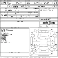 Toyota VITZ лот № 4273 оценка 3.5  с аукциона в Японии 2