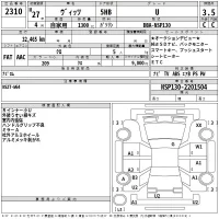 Toyota VITZ лот № 2310 оценка 3.5  с аукциона в Японии 2