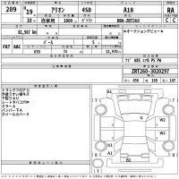 Toyota ALLION лот № 209 оценка RA  с аукциона в Японии 2