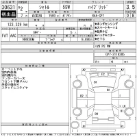 Honda SHUTTLE лот № 30631 оценка 3.5  с аукциона в Японии 11
