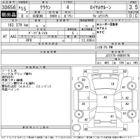 Toyota CROWN лот № 30656 оценка 3.5  с аукциона в Японии 11
